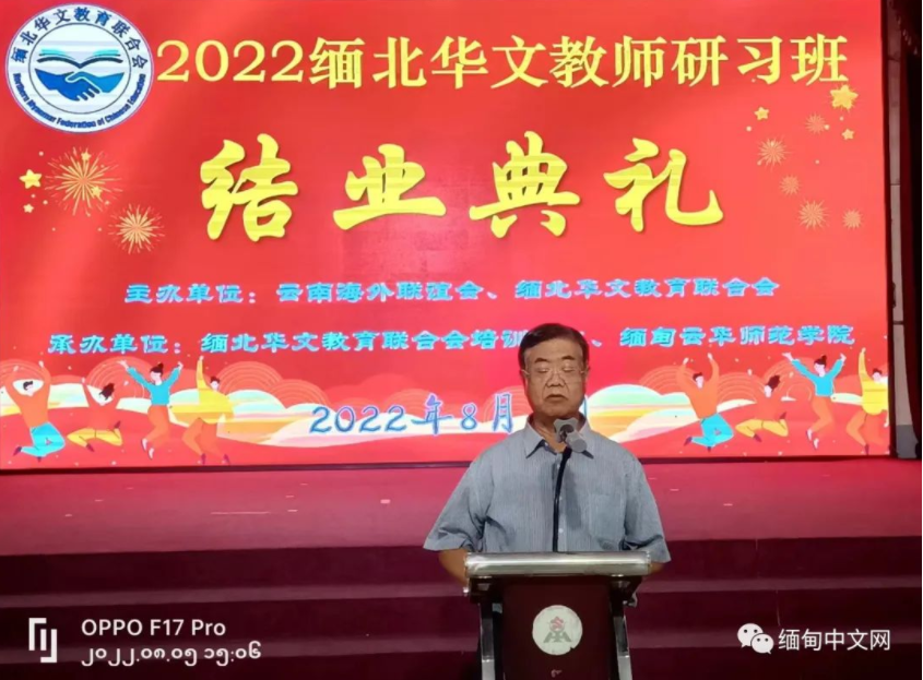 QQ截图20220808091002.png