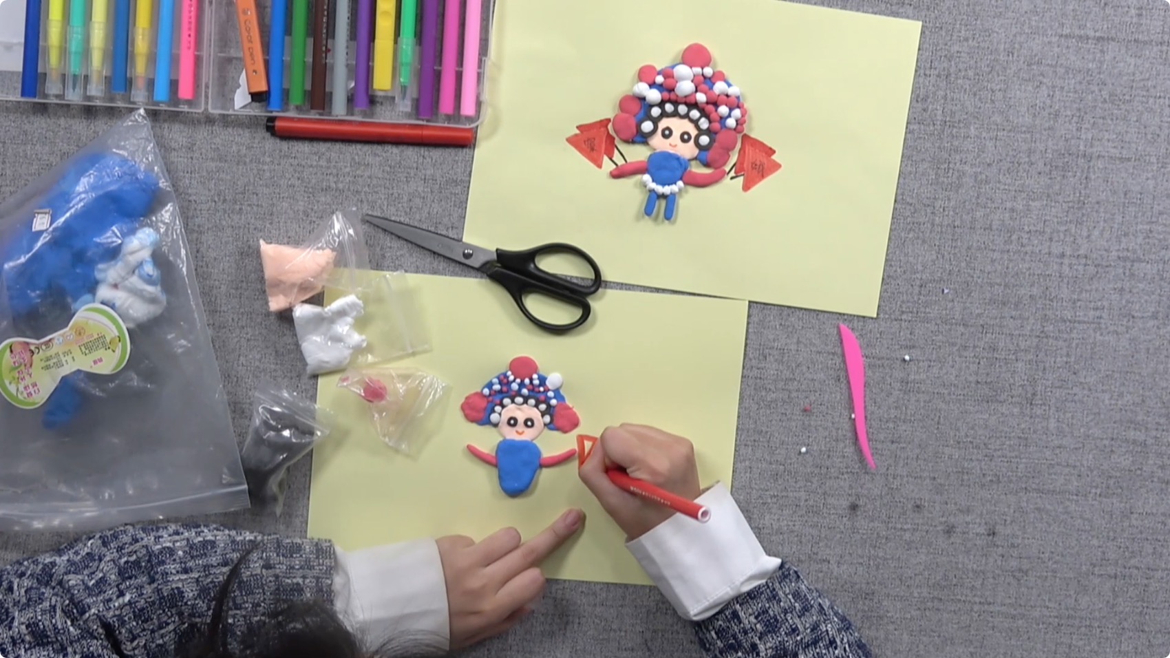 图片3：手工制作.jpeg