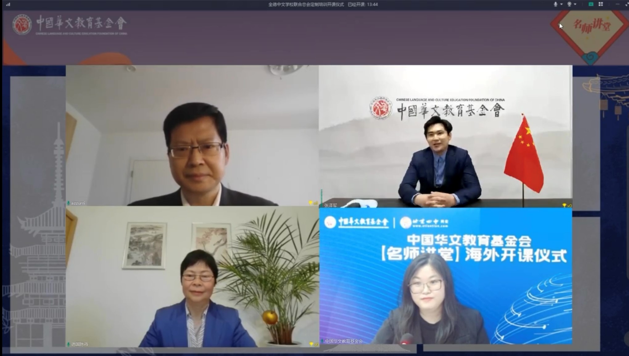 开课仪式图片.jpg