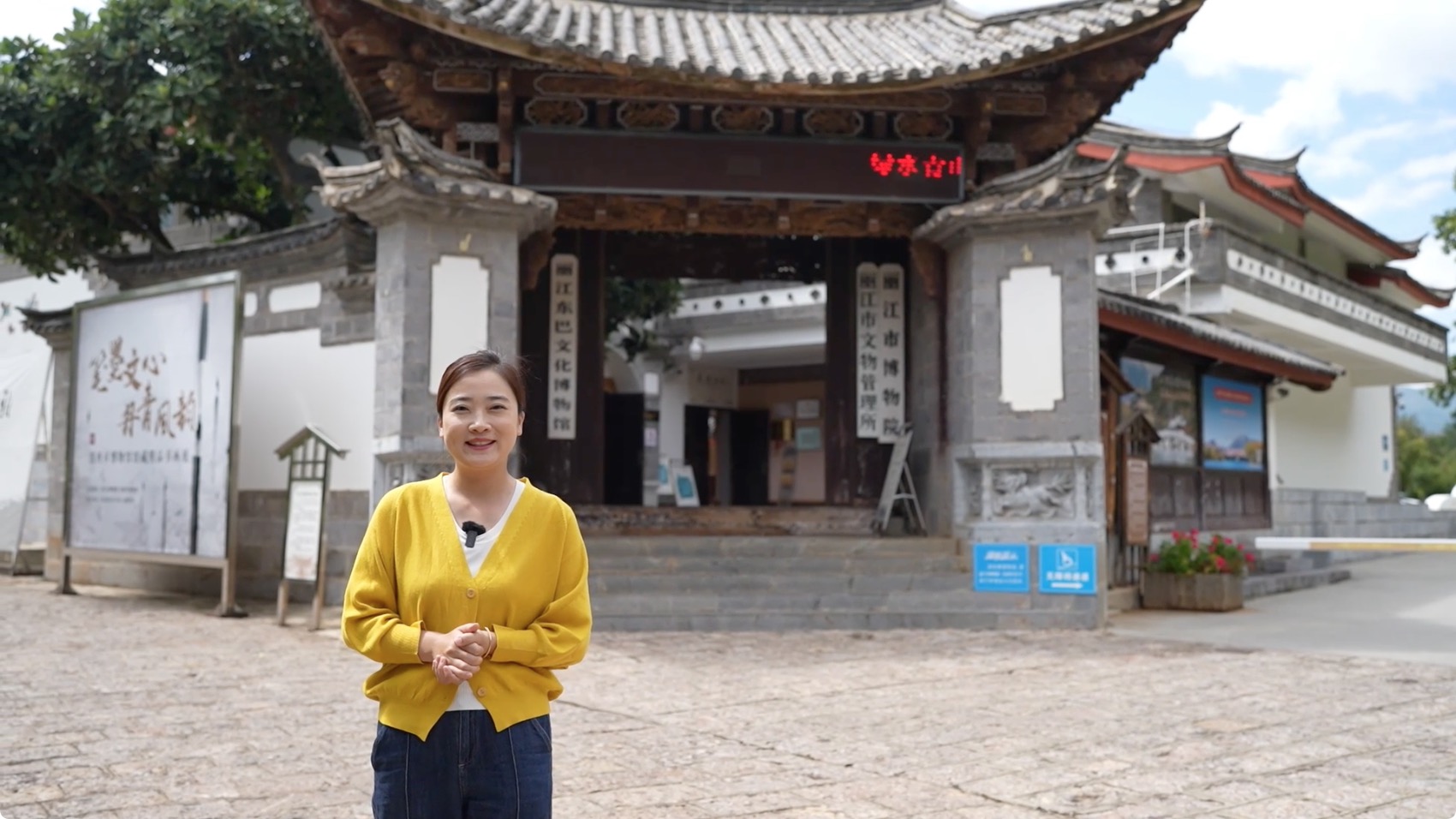 图4：外景老师张云逸.jpg