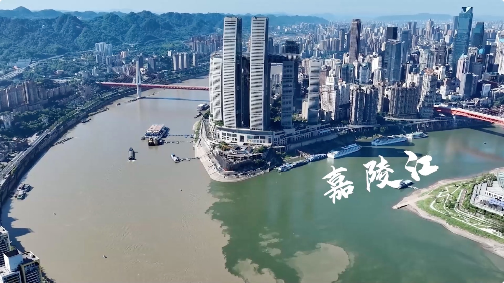 图6：嘉陵江.jpg