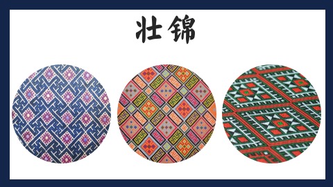 图2：课程内容.jpg