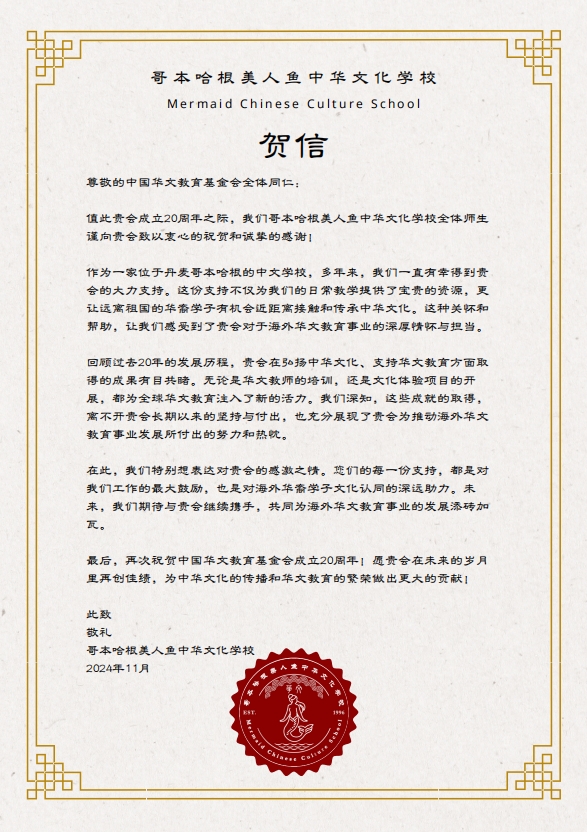 微信截图_20250124090043.png